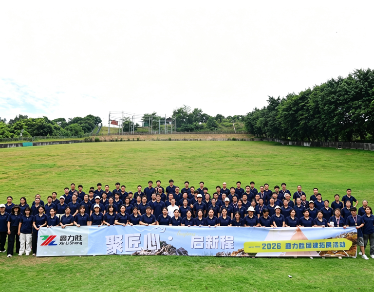 Cina Xiamen XinLiSheng Enterprise (I/E) Co.,Ltd Profil Perusahaan